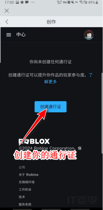 罗布乐思roblox国际服最新版2024